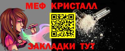 марихуана Обь