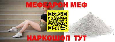 кокаин VHQ Обнинск