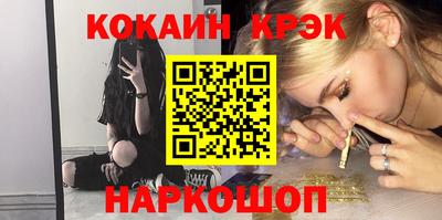 марихуана Обь