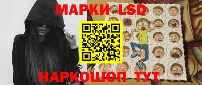 марихуана Обь