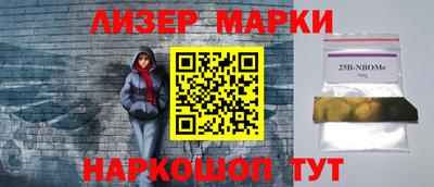 марихуана Обь