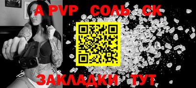 прущая мука Нягань