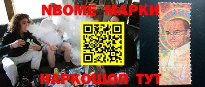 кокаин VHQ Обнинск