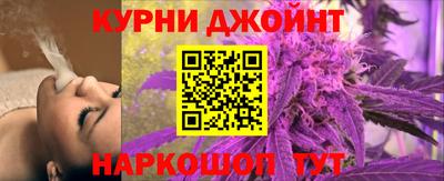 марихуана Обь