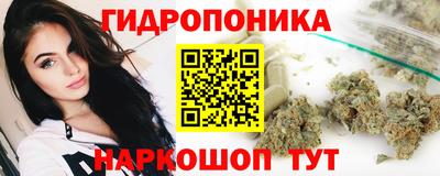 марихуана Обь