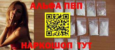 марихуана Обь