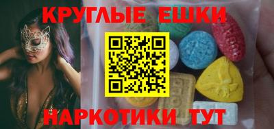 кокаин VHQ Обнинск