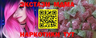 марихуана Обь