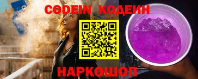 кокаин VHQ Обнинск