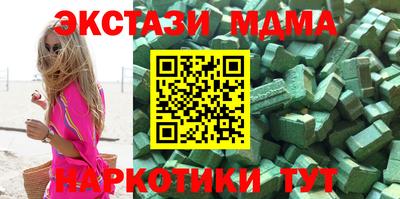 марихуана Обь
