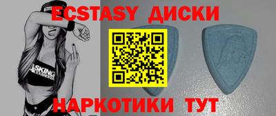 кокаин VHQ Обнинск