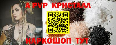 кокаин VHQ Обнинск