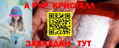 марихуана Обь
