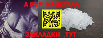кокаин VHQ Обнинск