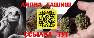 марихуана Обь