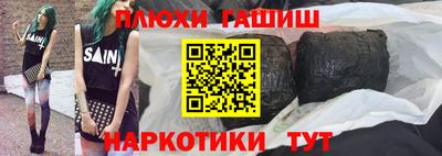 марихуана Обь