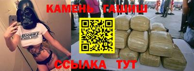 марихуана Обь