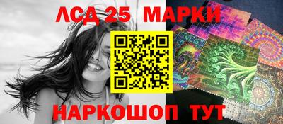 марихуана Обь