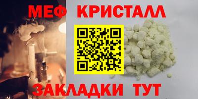кокаин VHQ Обнинск