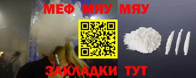 марихуана Обь