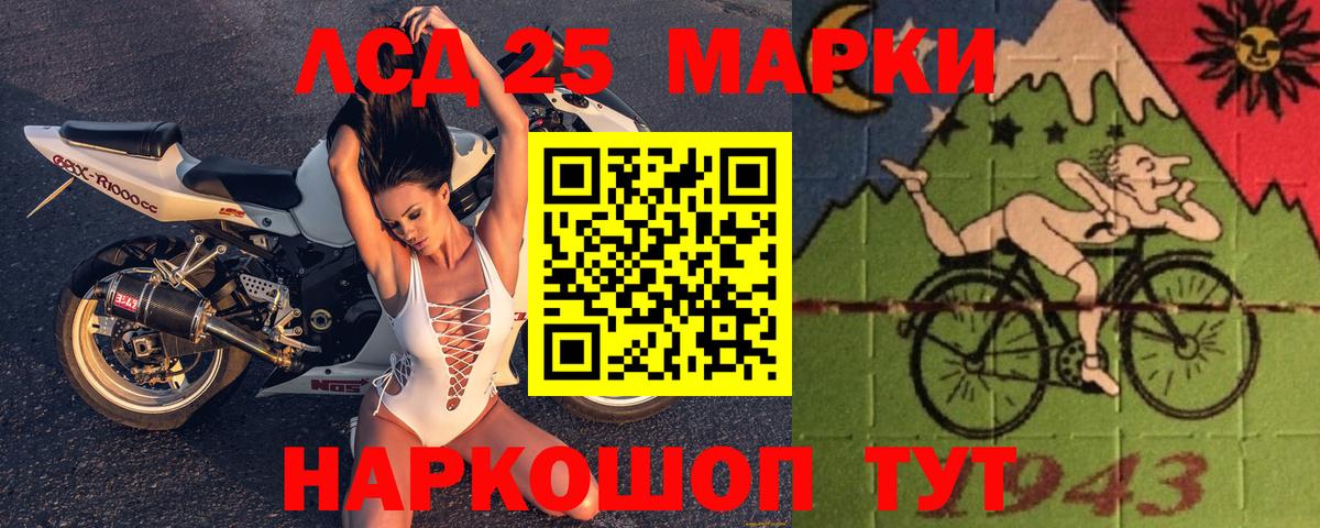 ГАШ  Спасск-Дальний  Бошки Шишки  Меф кристаллы  Вход с VPN 