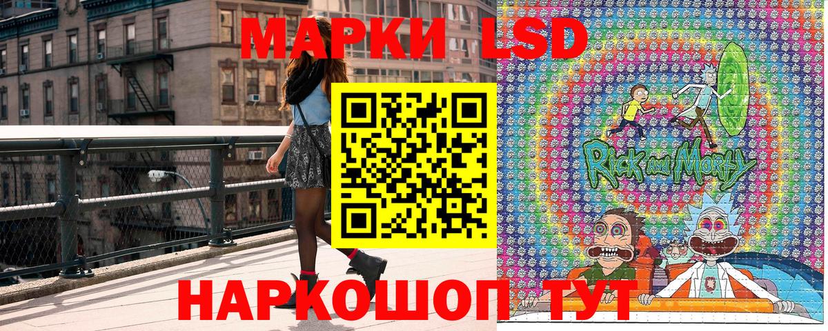 Наркотические марки  Марки N-bome 1,5мг  Марки N-bome 1,5мг  Вход с VPN  Спасск-Дальний 