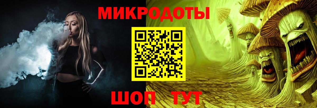 Псилоцибиновые грибы мицелий Спасск-Дальний